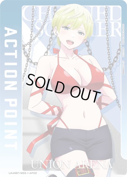 画像1: 出雲 天花/アクションポイントカード(魔都精兵のスレイブ) (1)