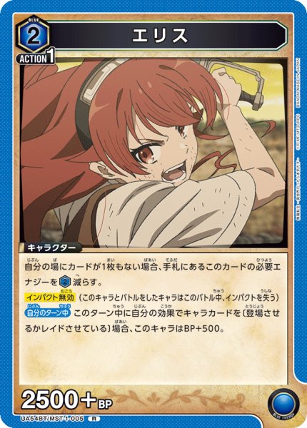 画像1: エリス R (1)