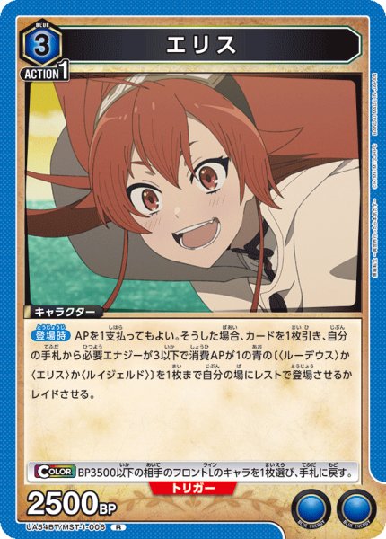 画像1: エリス R (1)