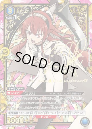 ユニオンアリーナシングル＆デッキ販売｜トレカっち通販店｜ユニアリ