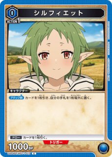 無職転生 〜異世界行ったら本気だす〜 - ユニオンアリーナシングル