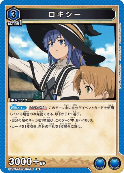 画像1: ロキシー R (1)