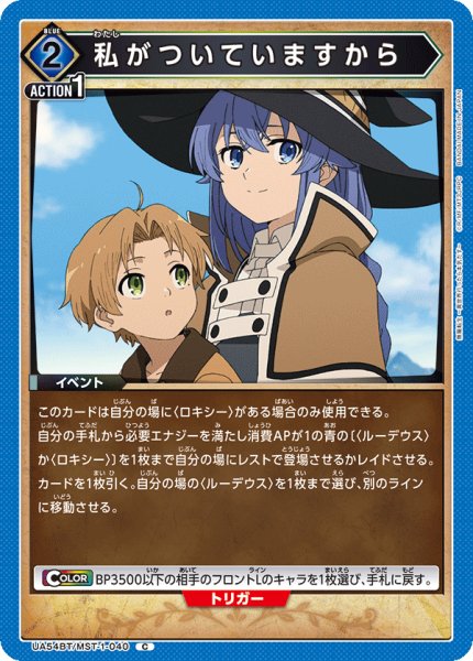 画像1: 私がついていますから C (1)