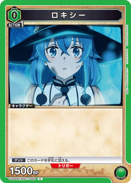 画像1: ロキシー C (1)