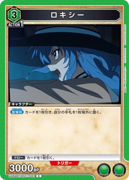 画像1: ロキシー C (1)