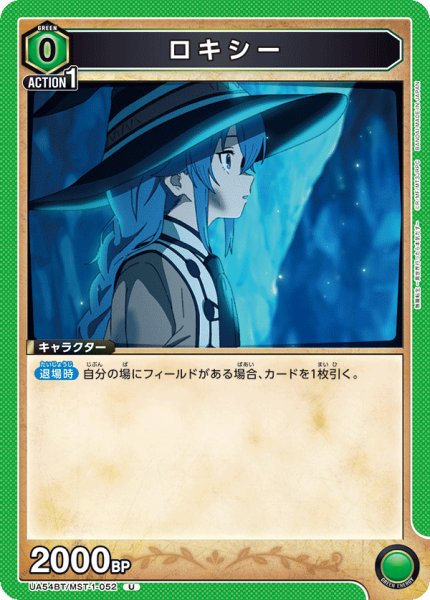 画像1: ロキシー U (1)