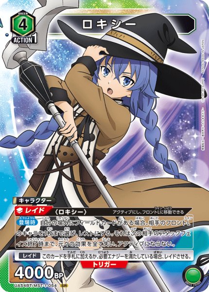 画像1: ロキシー SR (1)