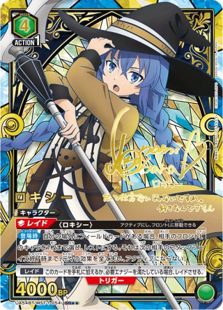 ユニオンアリーナシングル＆デッキ販売｜トレカっち通販店｜ユニアリ