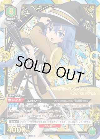 ユニオンアリーナシングル＆デッキ販売｜トレカっち通販店｜ユニアリ