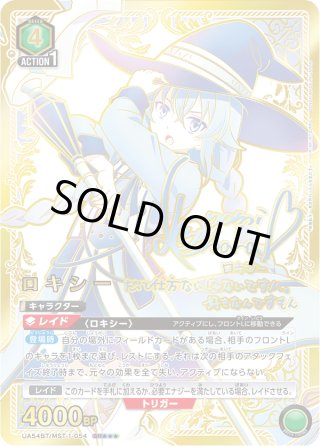 ユニオンアリーナシングル＆デッキ販売｜トレカっち通販店｜ユニアリ