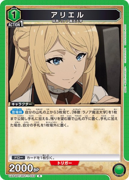 画像1: アリエル R (1)
