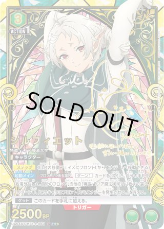 ユニオンアリーナシングル＆デッキ販売｜トレカっち通販店｜ユニアリ