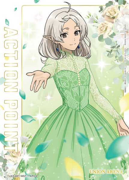 画像1: アクションポイントカード(シルフィエット ドレスVer.) AP (1)