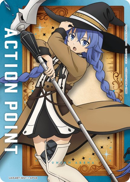 画像1: アクションポイントカード(ロキシー 杖右手持ちVer.) AP (1)