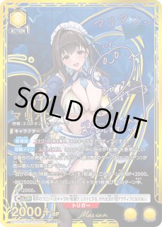 勝利の女神：NIKKE【PC02BT】 - ユニオンアリーナシングル＆デッキ販売
