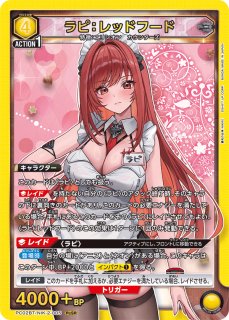ユニアリ　シンデレラPcSR★★ 勝利の女神：NIKKE ニケ　PC02BT 勝利の女神：NIKKE【PC02BT】 - ユニオンアリーナシングル＆デッキ販売