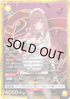 勝利の女神：NIKKE【PC02BT】 - ユニオンアリーナシングル＆デッキ販売