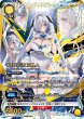 画像1: 【状態特価】シンデレラ　PcSR★★★ (1)