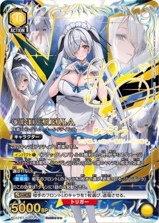 パラレル・AP・BPカウンター】 - ユニオンアリーナシングル＆デッキ