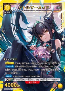 シンデレラ PcR 星1 パラレル 4枚 PcSR/PcR/PcC】 - ユニオンアリーナシングル＆デッキ販売｜トレカっち