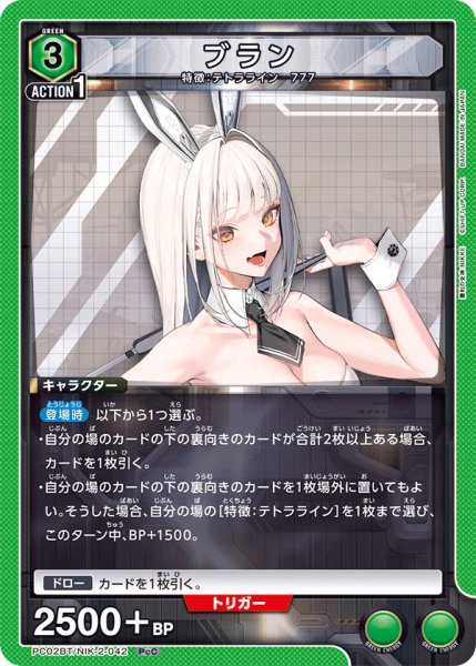 画像1: ブラン　PcC (1)