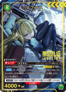 勝利の女神：NIKKE【PC02BT】 - ユニオンアリーナシングル＆デッキ販売