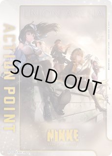 カウンターズ/アクションポイントカード(勝利の女神：NIKKE