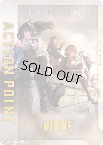 画像1: カウンターズ/アクションポイントカード(勝利の女神：NIKKE) (1)