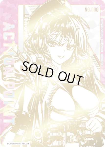 画像1: 【シリアル】アニス/アクションポイントカード(勝利の女神：NIKKE) (1)