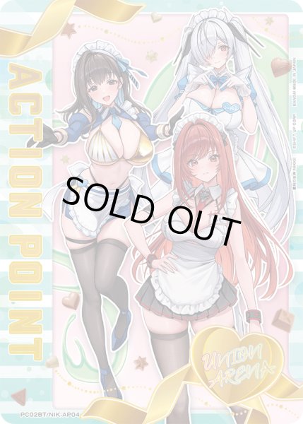 画像1: バレンタイン（ラピ＆マリアン＆シンデレラ）/アクションポイントカード(勝利の女神：NIKKE) (1)