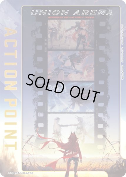 画像1: レッドフード/アクションポイントカード(勝利の女神：NIKKE) (1)