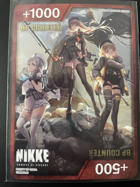 画像1: カウンターズ/BPカウンターカード(勝利の女神：NIKKE) (1)
