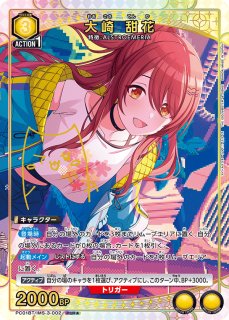 アイドルマスター シャイニーカラーズ 【PC01BT】 - ユニオンアリーナ