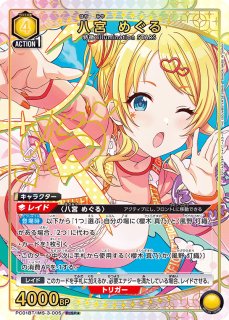 アイドルマスター シャイニーカラーズ 【PC01BT】 - ユニオンアリーナ