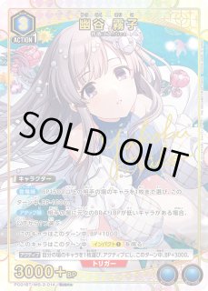 パラレル・AP】 - ユニオンアリーナシングル＆デッキ販売｜トレカっち
