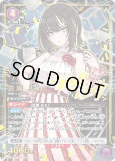 アイドルマスター シャイニーカラーズ 【PC01BT】 - ユニオンアリーナ