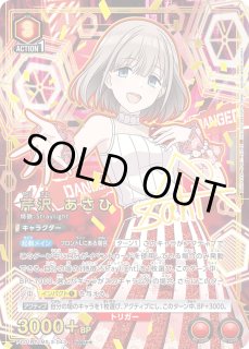 アイドルマスター シャイニーカラーズ 【PC01BT】 - ユニオンアリーナ