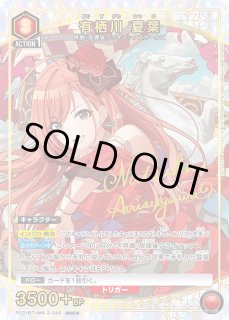 パラレル・AP】 - ユニオンアリーナシングル＆デッキ販売｜トレカっち