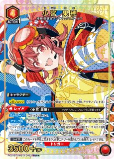 アイドルマスター シャイニーカラーズ 【PC01BT】 - ユニオンアリーナ