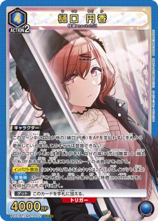 アイドルマスター シャイニーカラーズ 【PC01BT】 - ユニオンアリーナ