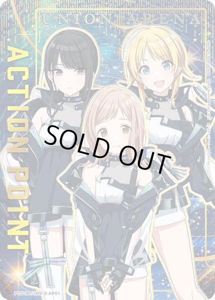 画像1: 7th記念衣装『レジスタンスオーダー・ネオス』illumination STARS/アクションポイントカード(アイドルマスター シャイニーカラーズ) (1)