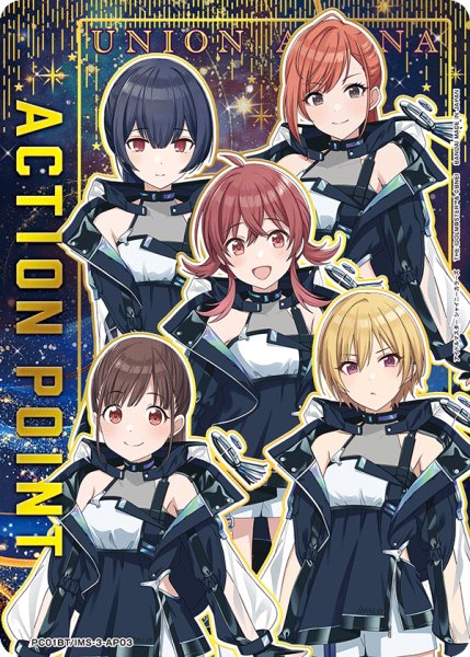 画像1: 7th記念衣装『レジスタンスオーダー・ネオス』放課後クライマックスガールズ/アクションポイントカード(アイドルマスター シャイニーカラーズ) (1)