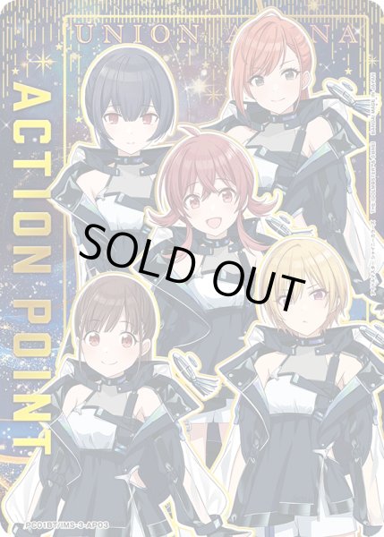 画像1: 放課後クライマックスガールズ/7th記念衣装『レジスタンスオーダー・ネオス』/アクションポイントカード(アイドルマスター シャイニーカラーズ) (1)