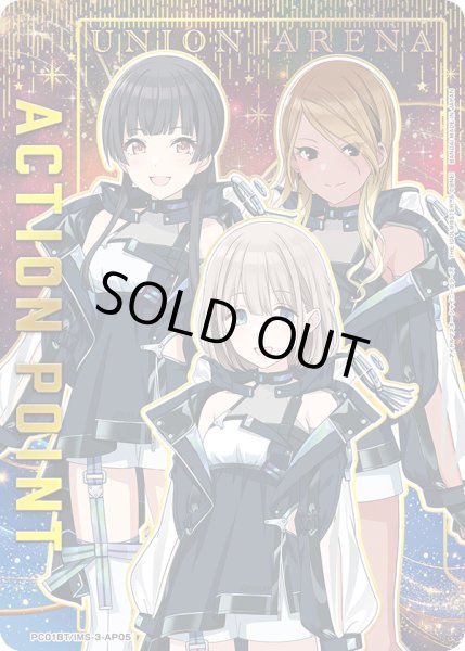 画像1: 7th記念衣装『レジスタンスオーダー・ネオス』Straylight /アクションポイントカード(アイドルマスター シャイニーカラーズ) (1)