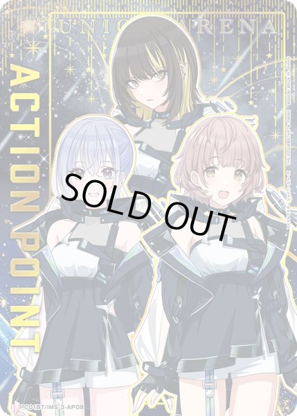 画像1: コメティック/7th記念衣装『レジスタンスオーダー・ネオス』CoMETIK /アクションポイントカード(アイドルマスター シャイニーカラーズ) (1)