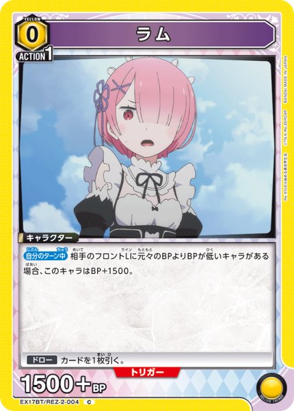 画像1: ラム　C (1)