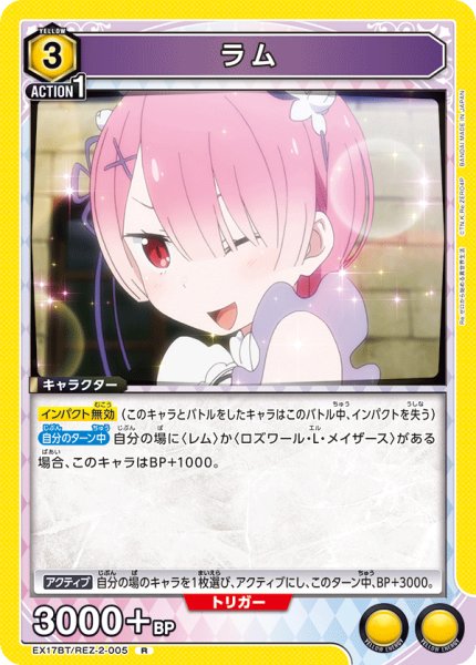 画像1: ラム　R (1)