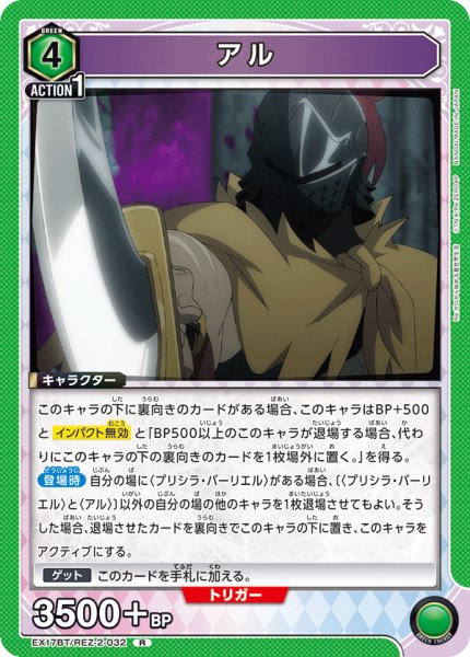 画像1: アル　R (1)