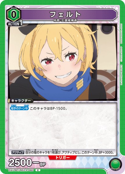 画像1: フェルト　C (1)