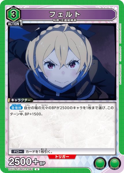 画像1: フェルト　U (1)